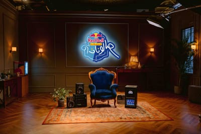 Red Bull Mazzika Salonat - Video Production