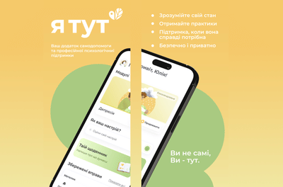 Ya Tut - Application mobile