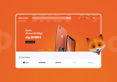 Foxtrot - Web Applicatie