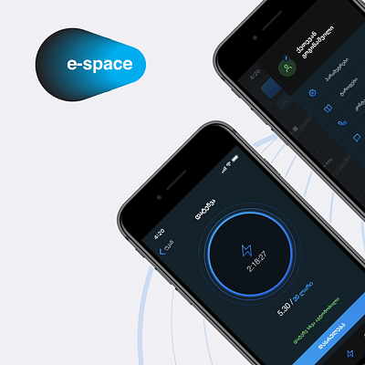 E-space - Application mobile