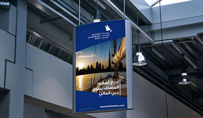 KHCB - Dubai Financial Market Listing - Advertising