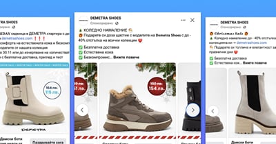 Demetra Shoes: online store and €12,700+ in the first month of ads - E-commerce