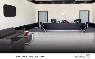 Nayef Al Busais Law Office - Website Creation