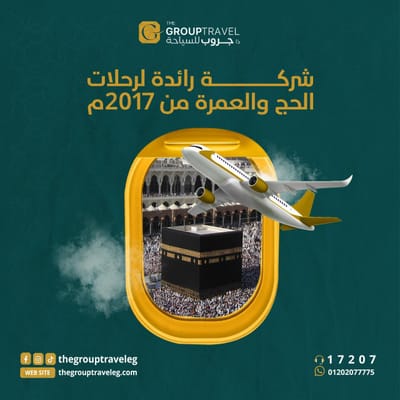 Group Travel_ Social Media Management - Rédaction et traduction