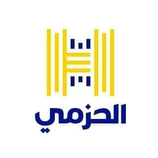 Alhazmi Exchange - Website Creation