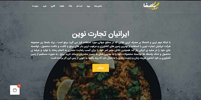 rice market site - Application web