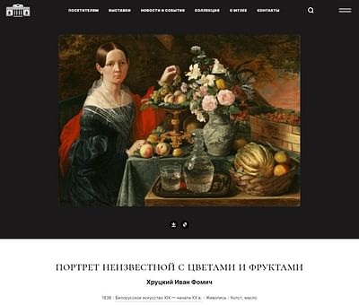 Website & CMS for National Art Museum - Web Application