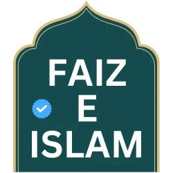 Faiz e Islam Official Website - Estrategia de contenidos