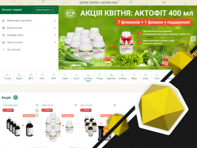 SEO for an online veterinary pharmacy website - SEO