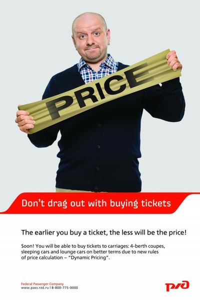 DYNAMIC PRICING - Publicité