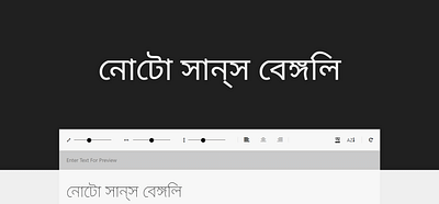 Bangla Font Library - Grafikdesign