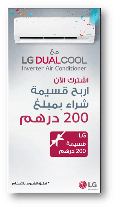 LG - HTML5 Banner Creation - Réseaux sociaux