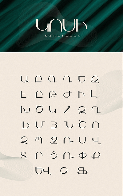 CosiArm Free Font - Diseño Gráfico