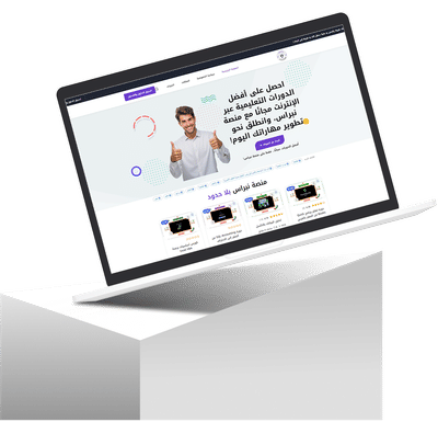 منصة نبراس - Website Creation