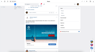 Selectum Hotels - Ads, Social Media, Brand Book - Social Media