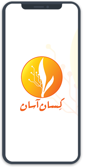 Kissan Assan - App móvil