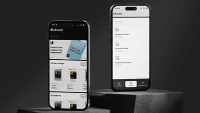 Ukravit Mobile App – Digital Tool for Ukrainian Farmers - Application mobile