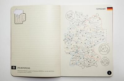 Logistician's Book (notepad/atlas/booklet), 1 - Werbung