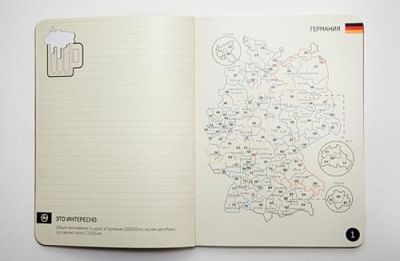 Logistician's Book (notepad/atlas/booklet), 1 - Advertising