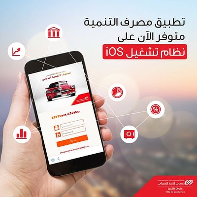 Iraq Development Bank - Social Media