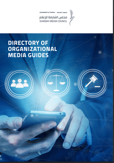 Standards of Practice (SOPs) writing for government entities - Content Strategy