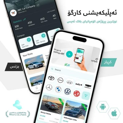 Car Go Mobile Application - Mobile App