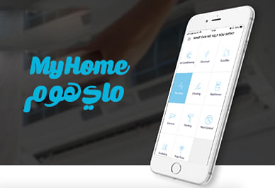 MY Home APP User Acquisition Campaign - Strategia digitale