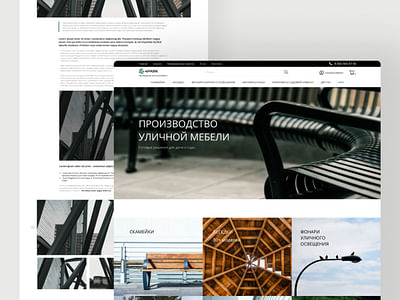 4Park - Design & development E-commerce - E-Commerce