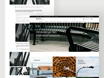 4Park - Design & development E-commerce - Website Creatie