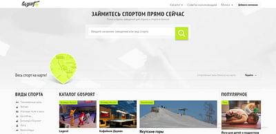 Catalog and search service for sports facilities - Web Application