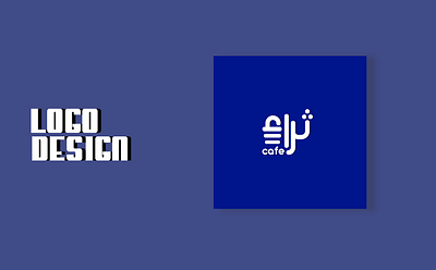 Althara'a Logo design - Ontwerp