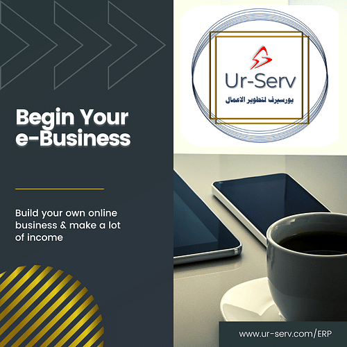 Ur-Serv Business Development LLC cover
