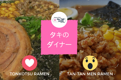 Social Media Management for Taki's Diner - Social Media