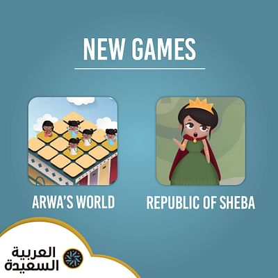 Arabia Felix; zo bouwen wij een community in Jemen - Textgestaltung