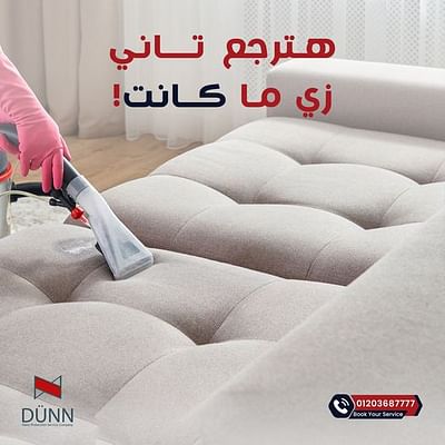 Marketing Management for Dunn - Werbung