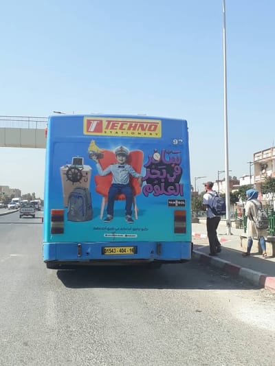 Réalisation campagne d'affichage mobile pour Techno Stationary - Outdoor Advertising