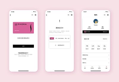 Benefit ECommerce - WeChat Mini Program - Website Creation