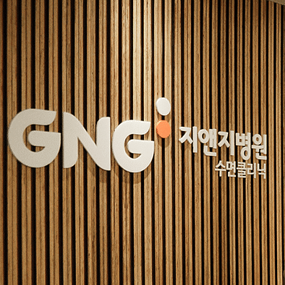 GNG Hospital Seoul China marketing - Social Media