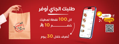 Indo Spicy - Digital Banner - Online Advertising