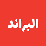 albrand البراند