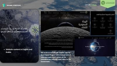 Saudi Space Commission | Website Content - Stratégie digitale