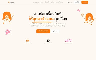 Mutta - Web Application