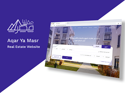 Aqar Ya Masr Real Estate Website - Référencement naturel