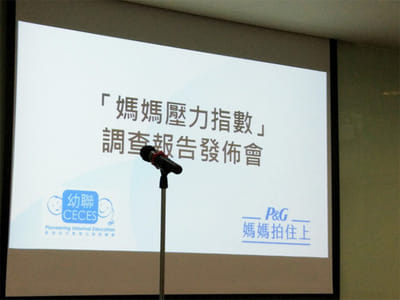 [Quantitative & Qualitative Research] P&G - Branding & Positioning