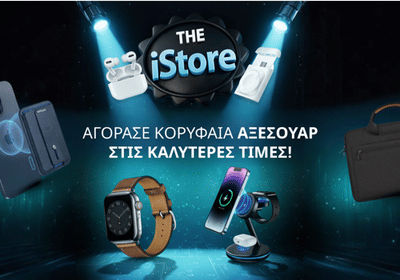 The i-Store — Turning Data into Revenue - Stratégie digitale