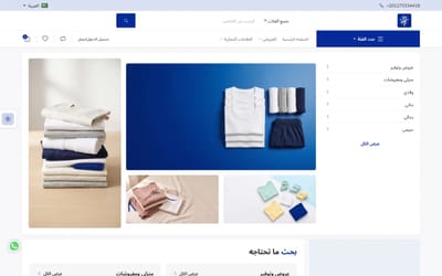 Helm Ezz - E-commerce