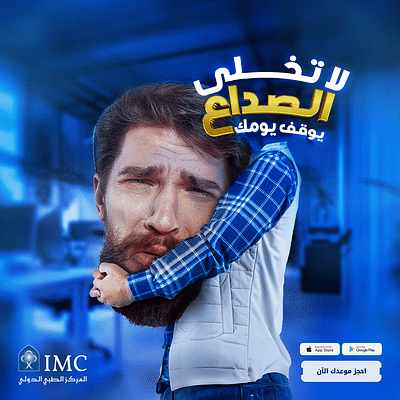 IMC Hospital Social Media Design - Social Media