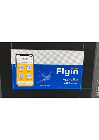 Flyin Outdoor Campaign_Billboard - Image de marque & branding