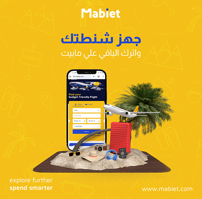 Mabiet Travel Agency - Social Media Designs #1 - Branding & Positioning