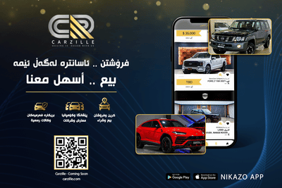 Carzille App Launch - DevOps - Mobile App